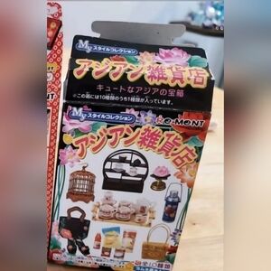 Rement Miniature Asia Grocery Japan Rare 2004 New
